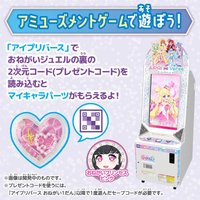 粉色變身鏡盒 ミラーパクト