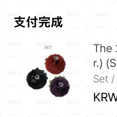 迷二 Ball ACAI ver. 專輯set