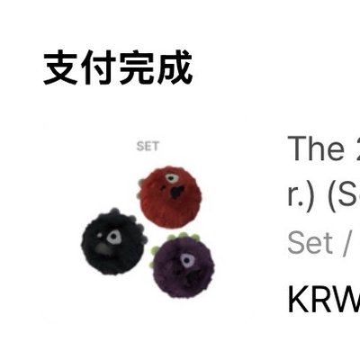 迷二 Ball ACAI ver. 專輯set
