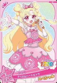 粉色變身鏡盒卡 プリズムハートピンク