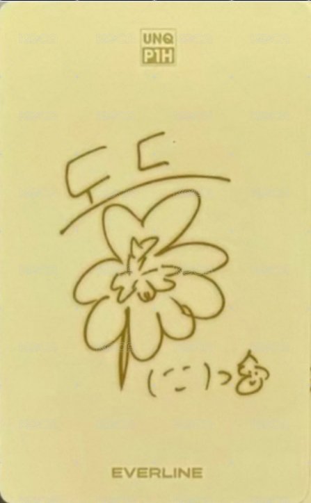 UNIQUE el 咖啡廳 簽售卡 260429 背面