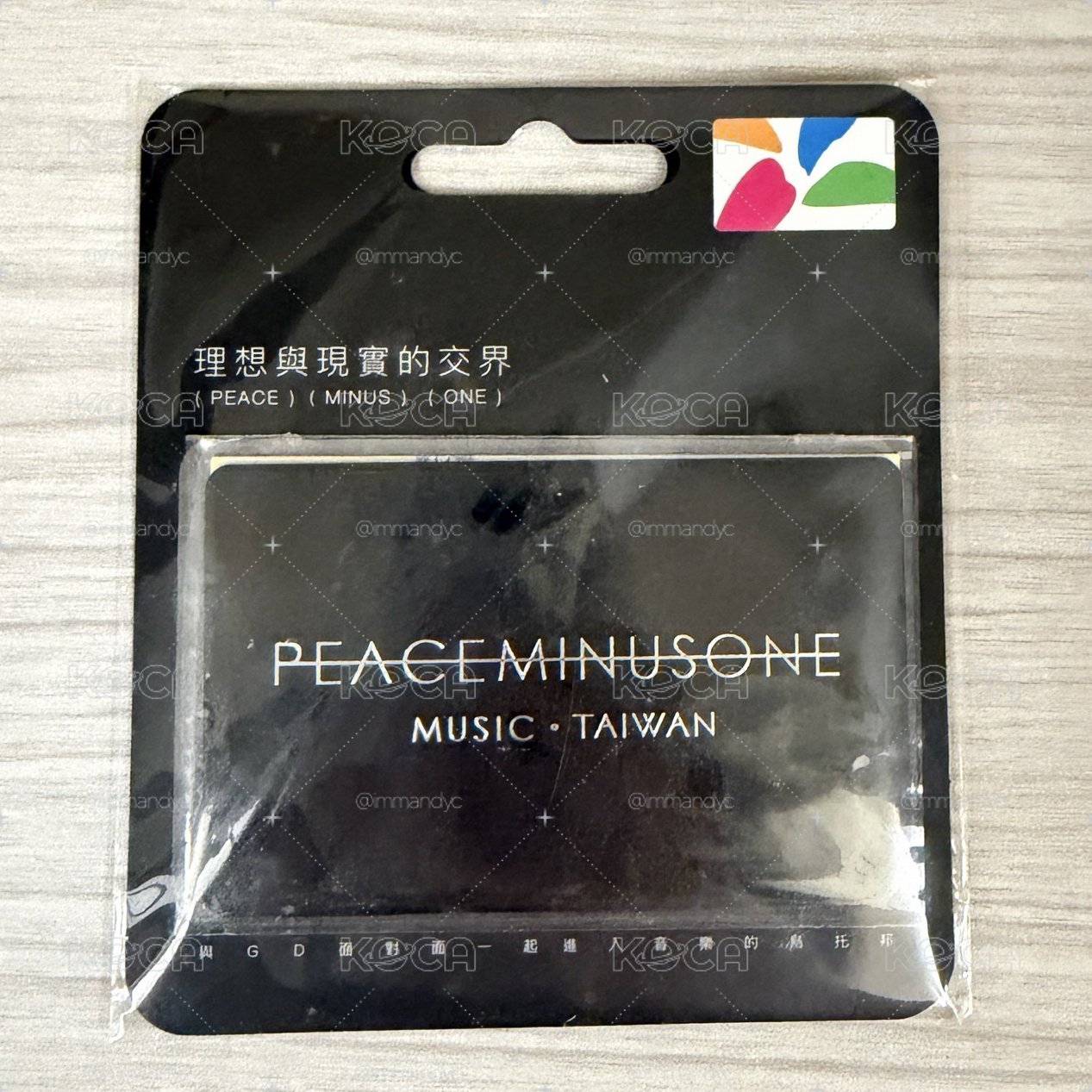 GD權志龍peaceminusone 台灣限定悠遊卡 官方正品