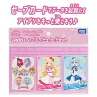 初始卡組 デビューカードセット