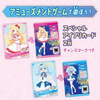 初始卡組 デビューカードセット