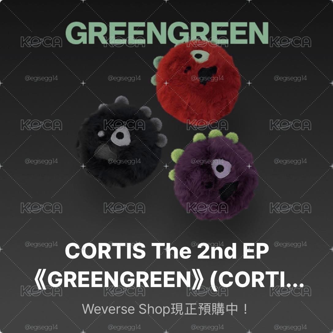 cortis ball 