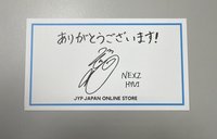 NEXZ Hyui