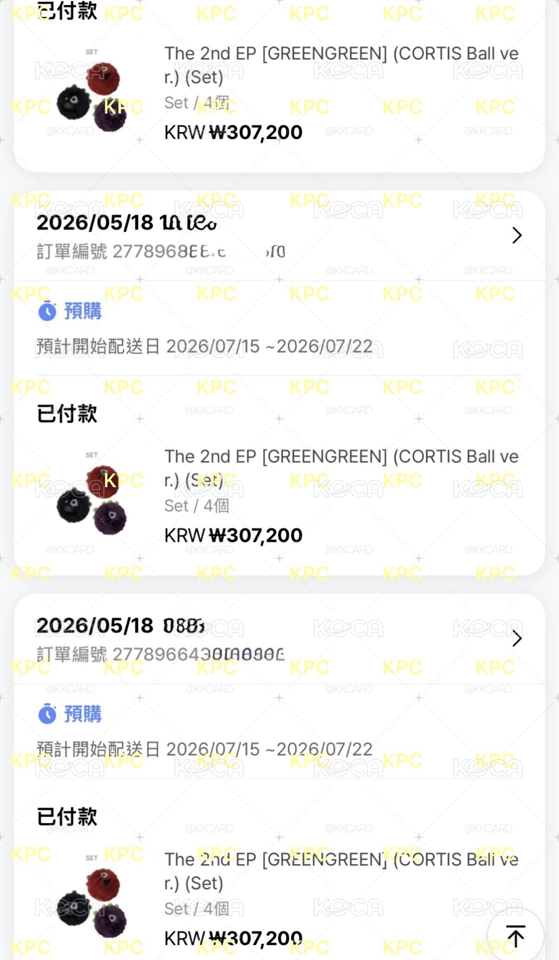 預購 CORTIS 球專 WVS下單 非液體