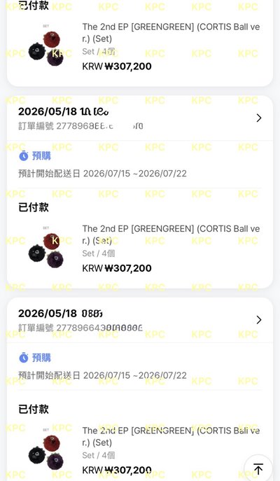 預購 CORTIS 球專 WVS下單 非液體