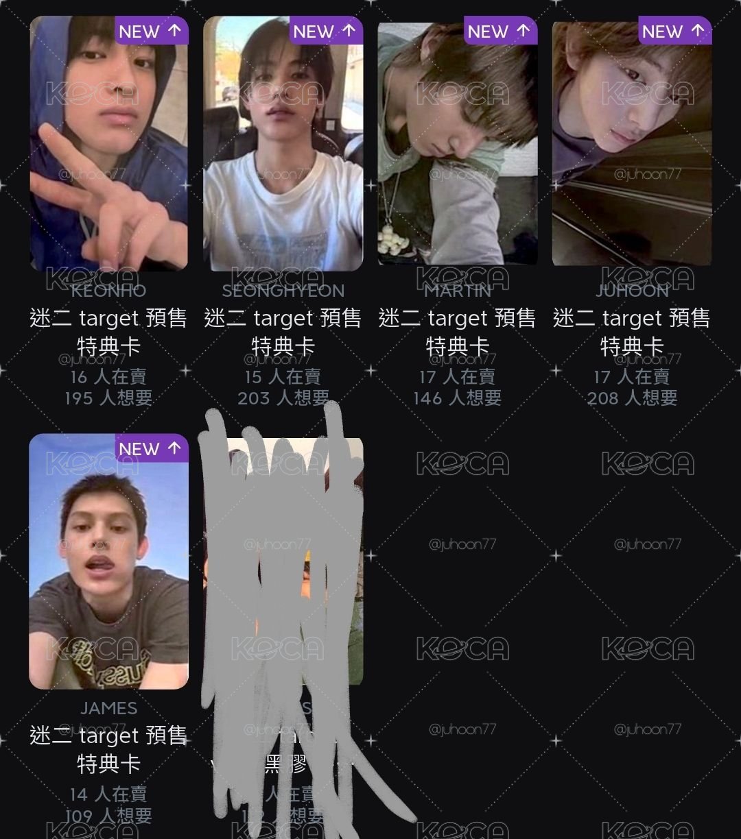 退卡坑 已下單 都已自砍 原價900多