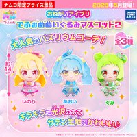 南夢宮限定景品娃娃2 偶像版