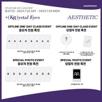 SW5.0 特別拍照會 230801