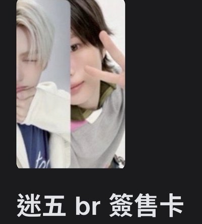 br 拆卡！