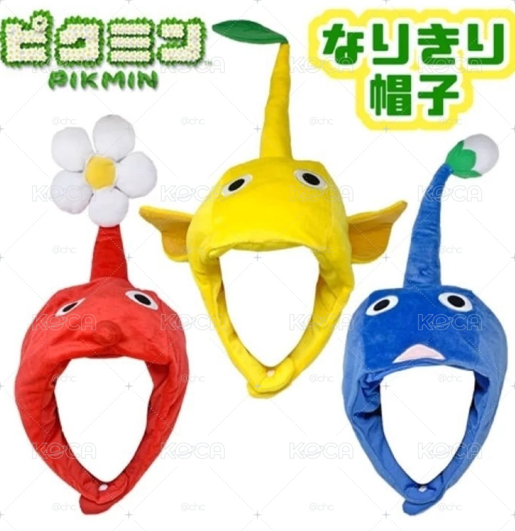 皮克敏黃皮帽子