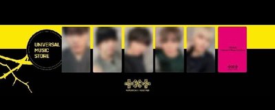 環球 幸運2.0+特典 竣彬顯寧