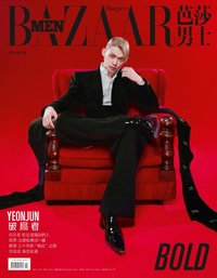 芭莎男士 A版 雜誌 