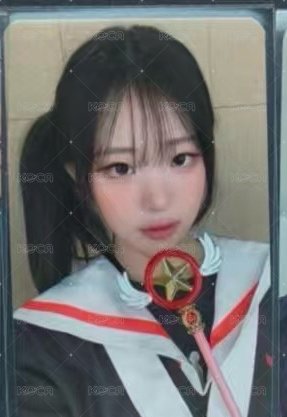 小櫻娜
