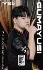 LCK26 純銀紀念卡 隨機卡 (HLE)
