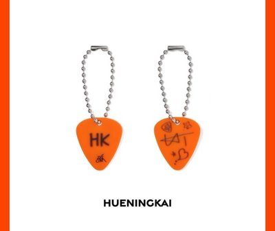 TXT[MOA CON ]GUITAR PICK  Lucky Draw 撥片