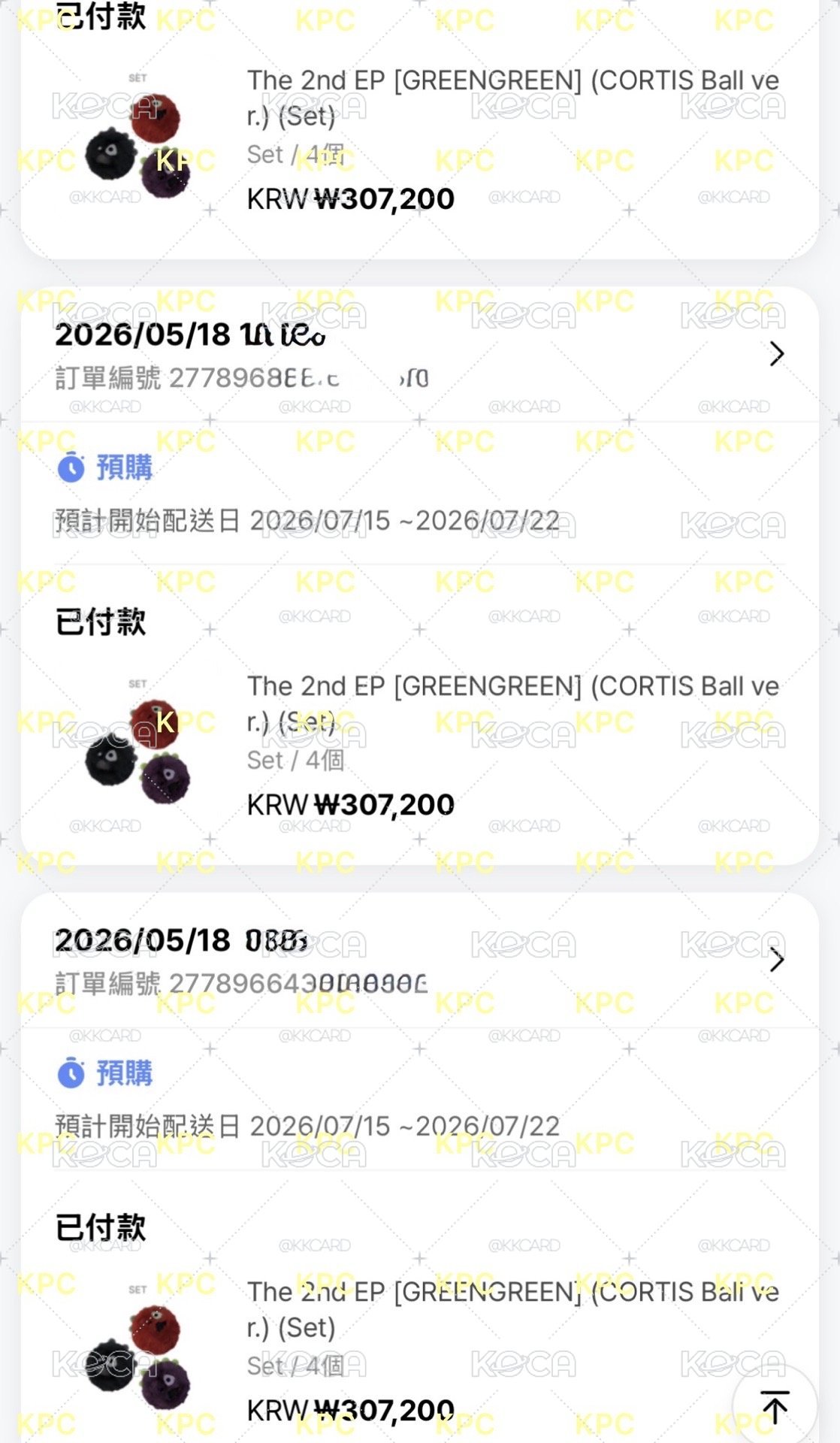 預購 CORTIS 球專 WVS下單 非液體 免二補 三個一組$1800