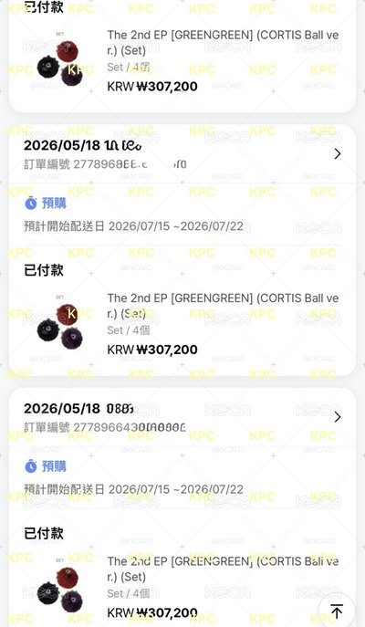 預購 CORTIS 球專 WVS下單 非液體 免二補 三個一組$1800