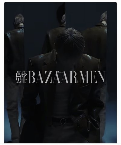 《預購》芭莎男士雜誌 