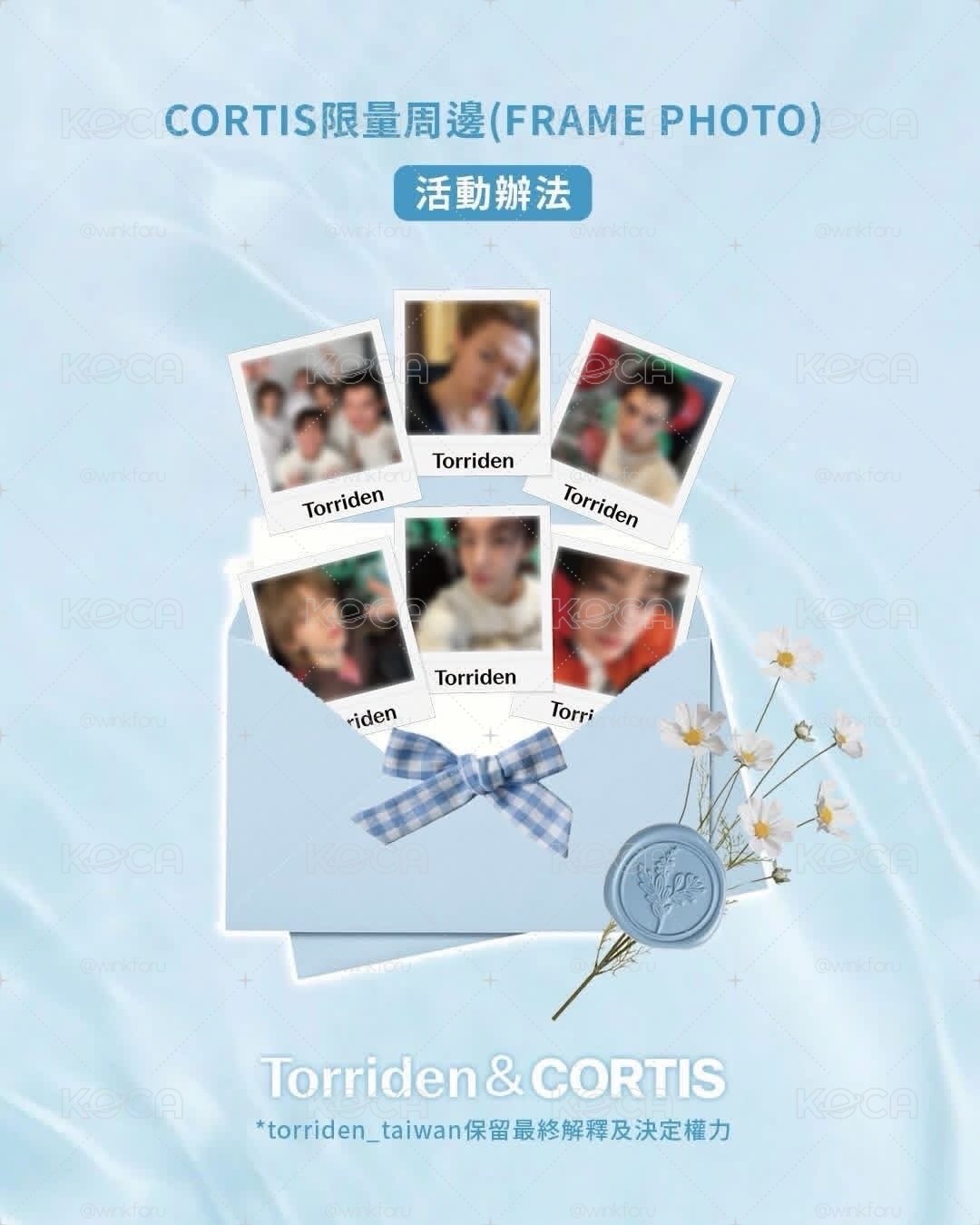 Torriden 拍立得組 