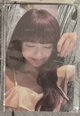 柒