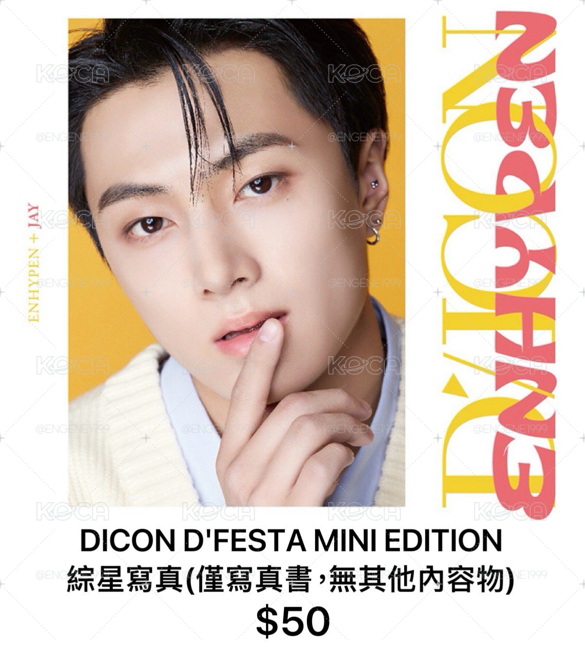 ENHYPEN DICON D’FESTA MINI EDITION 綜星寫真
