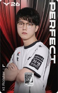 LCK26 純銀紀念卡 隨機卡 (KT)
