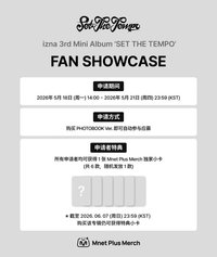迷三 mnet sc