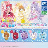 軟膠吊飾扭蛋vol.2