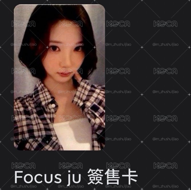 ju簽售