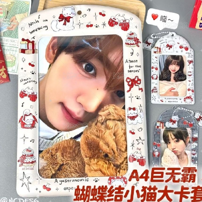 蝴蝶結小猫a4大卡套+兩個3吋卡套