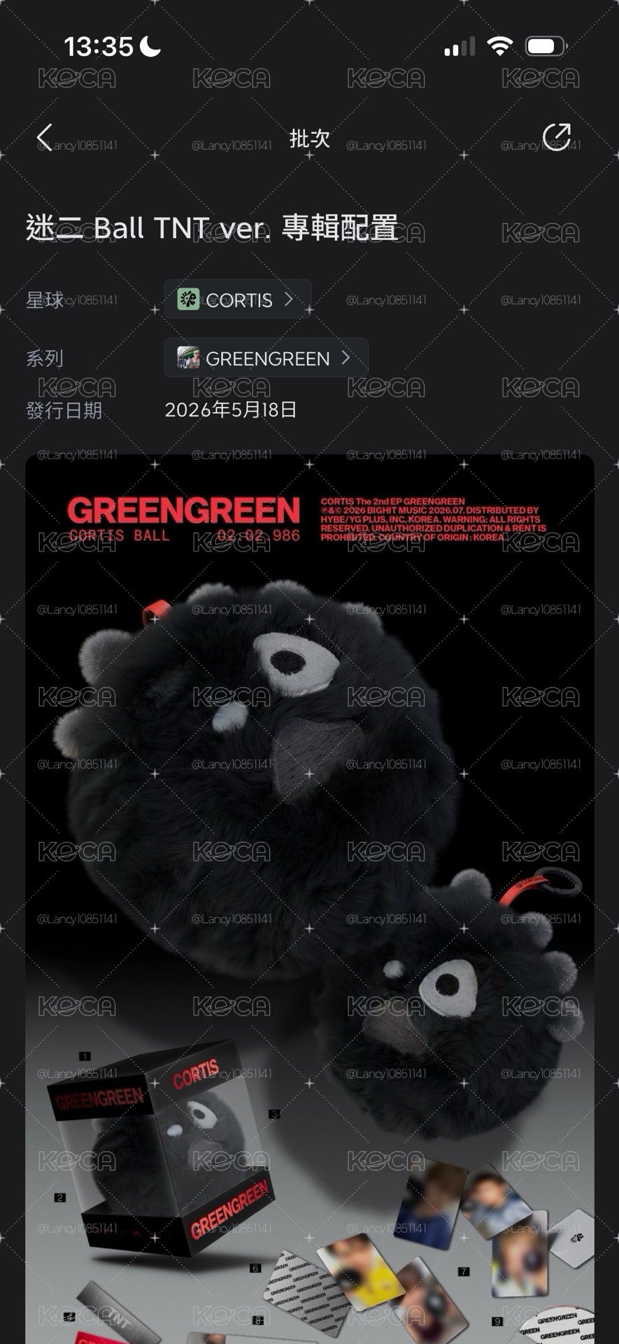 黑色球專