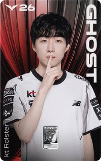 LCK26 純銀紀念卡 隨機卡 (KT)