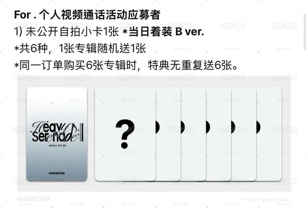 MS 4.0 Y2K當日造型 