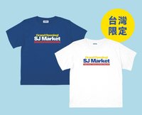 SJ MARKET 台灣限定 T恤 