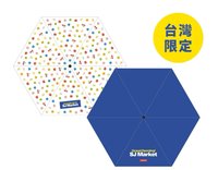 SJ MARKET 台灣限定 雨傘 