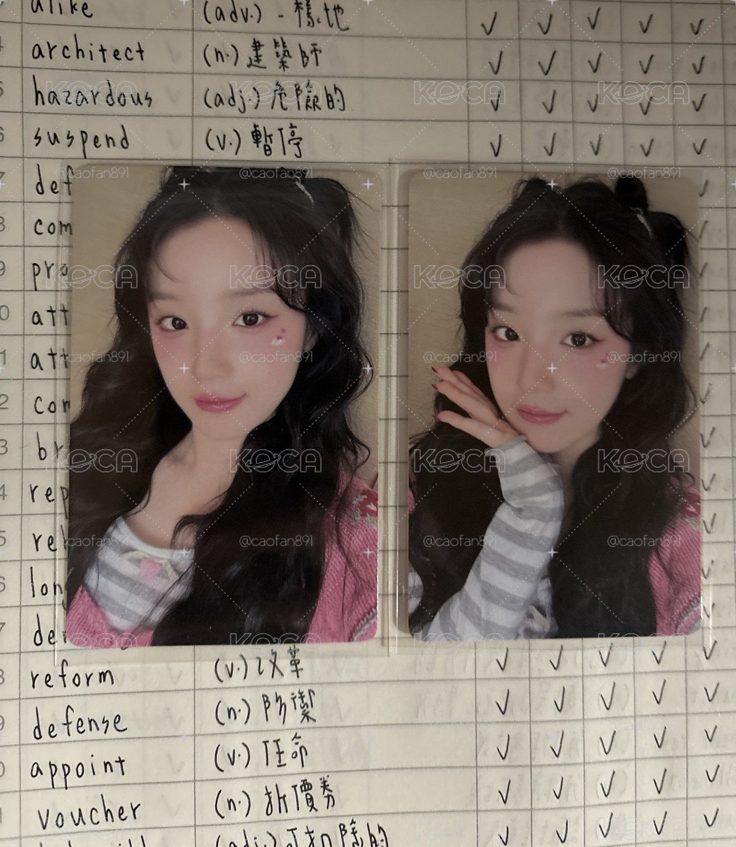 YUQ1 yzy 2.0 特典卡