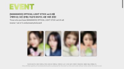 MAMAMOO 2.6版應援棒