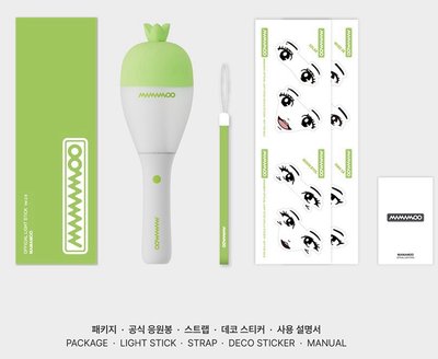 MAMAMOO 2.6版應援棒