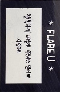 YOUTH ERROR k4 周邊卡 刮刮卡