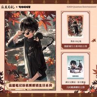 系列