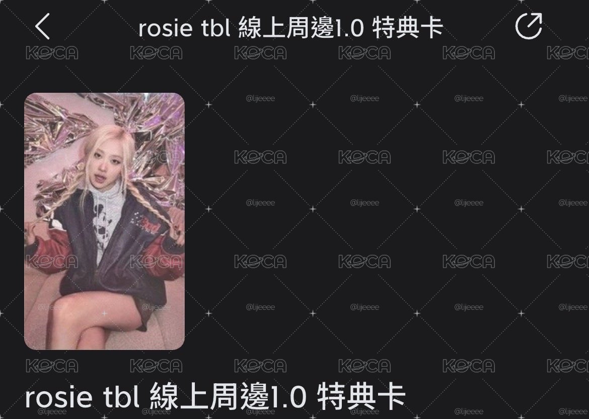 肉tbl特典