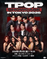TPOP SHOWCASE IN TOKYO 2026