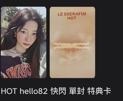 哈囉82