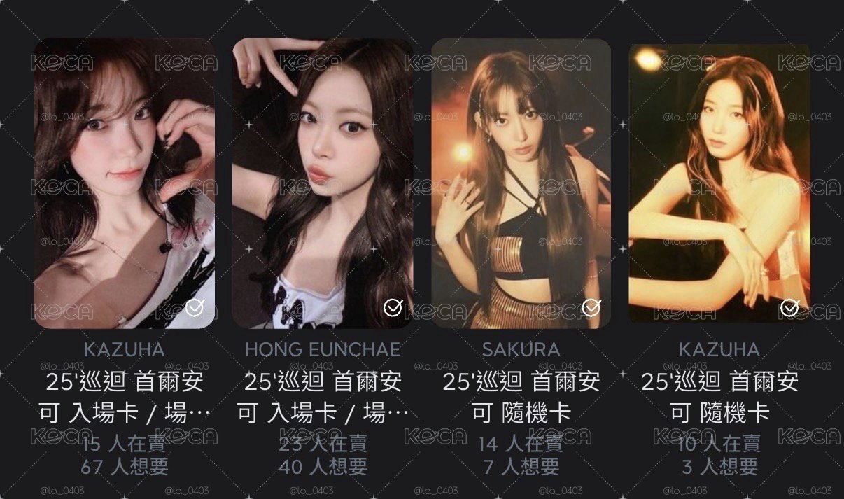 哈囉82