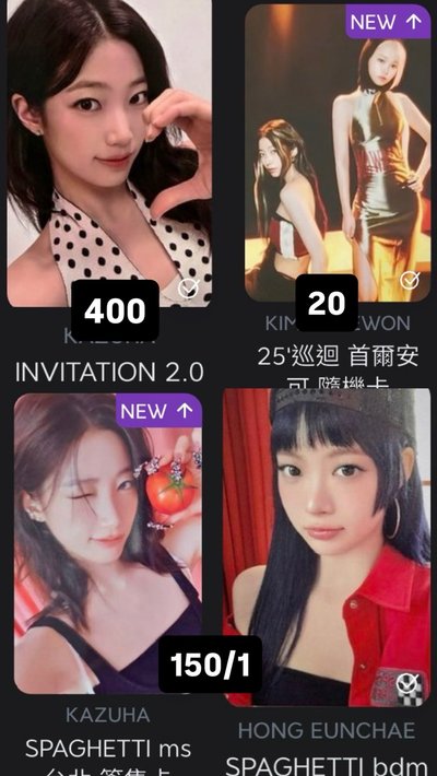 哈囉82