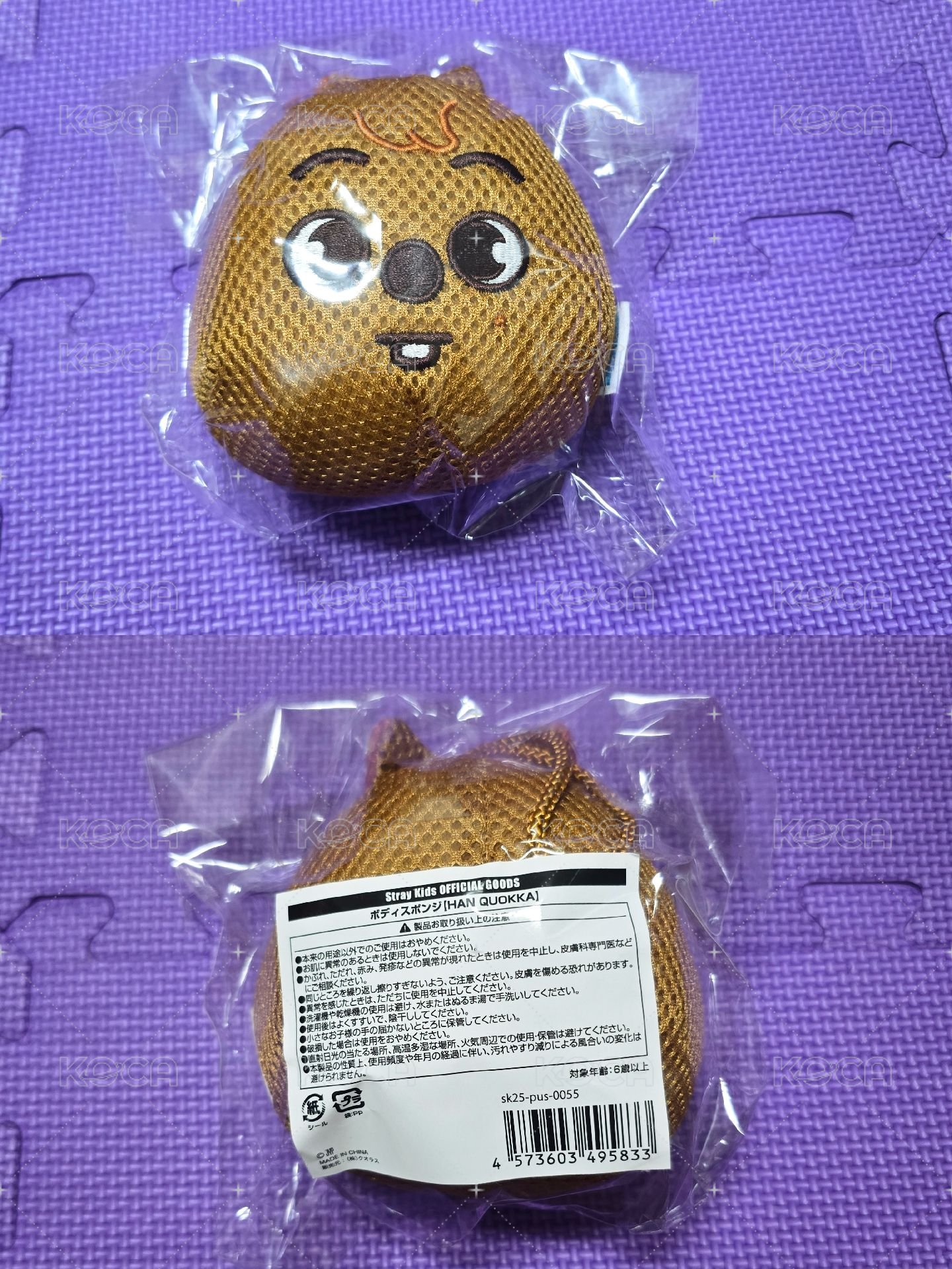 夏日快閃 沐浴球  韓 闊卡  僅拆檢 包裝完整。