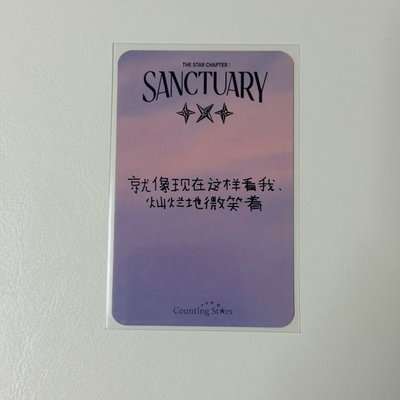 中背